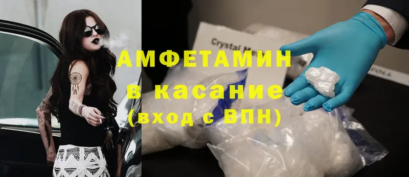 hydra рабочий сайт  Боровск  Amphetamine Розовый  даркнет сайт 