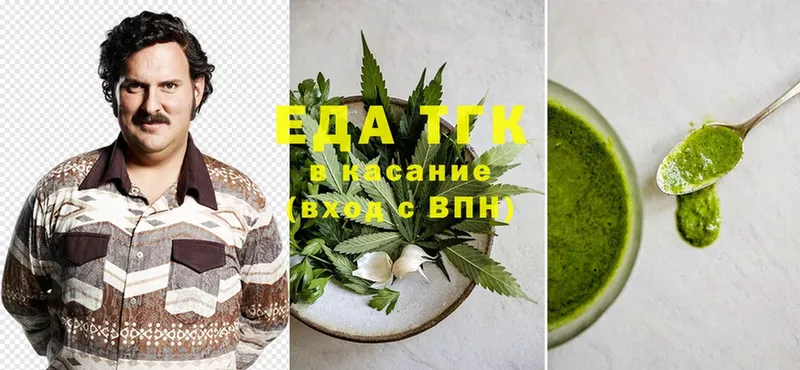 продажа наркотиков  гидра как войти  Canna-Cookies конопля  Боровск 